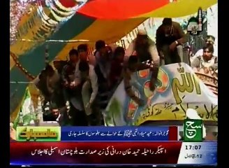 Regional News Bulletin 05pm 24 December 2015