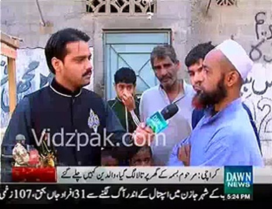 Qaem Ali Shah ka jadoo chal gaya Bisma ke waalidain ghar chor kar chale gaye