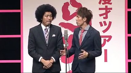 トータルテンボス 漫才 【博物館の学芸員】