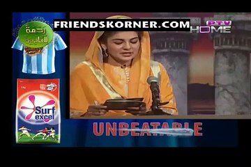 Mera Payamber Azeem Tar Hai (Eid Milad un Nabi)