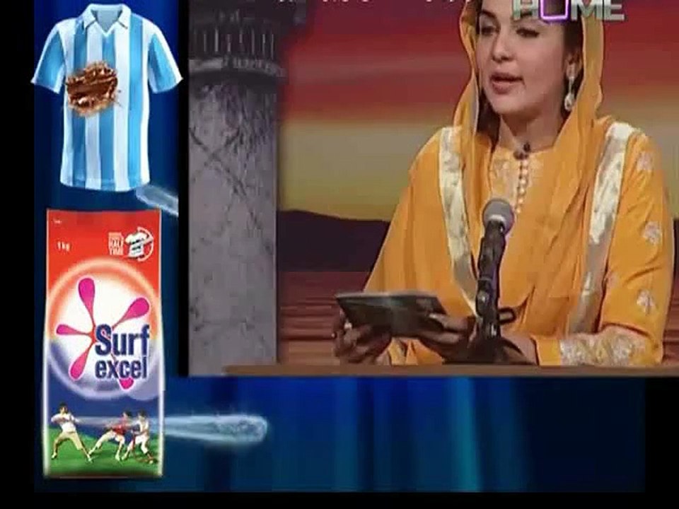 Mera Payamber Azeem Tar Hai (Eid Milad un Nabi)