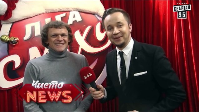 Поздравления с Новым Годом от наших селебритис, часть 3 - Спец.корр.ЧистоNews - Артем