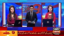 Ary news Headlines - 8 December 2015 - 2100 - Pakistan News
