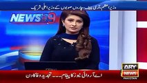 Ary News Headlines 16 December 2015 , All United In APS Peshawar School