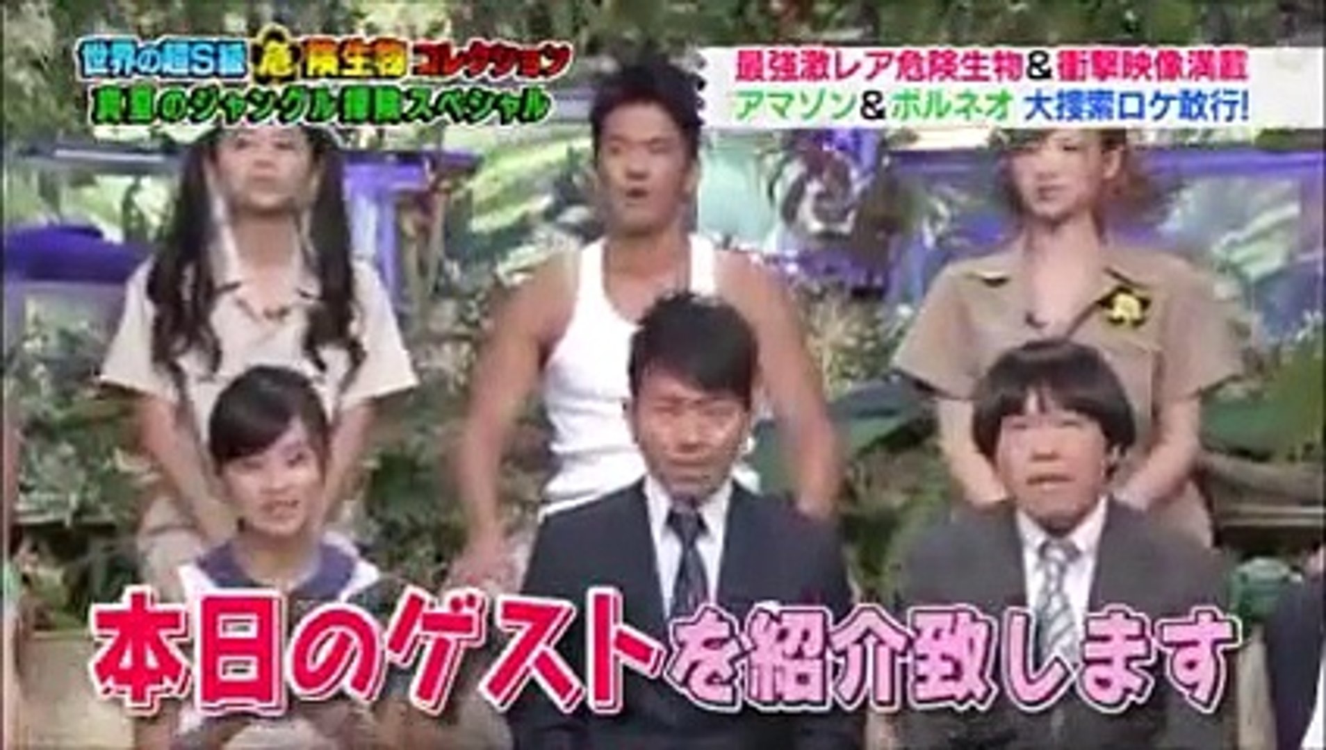 世界の超s級危険生物達 Part３ 2 2 Dailymotion Video