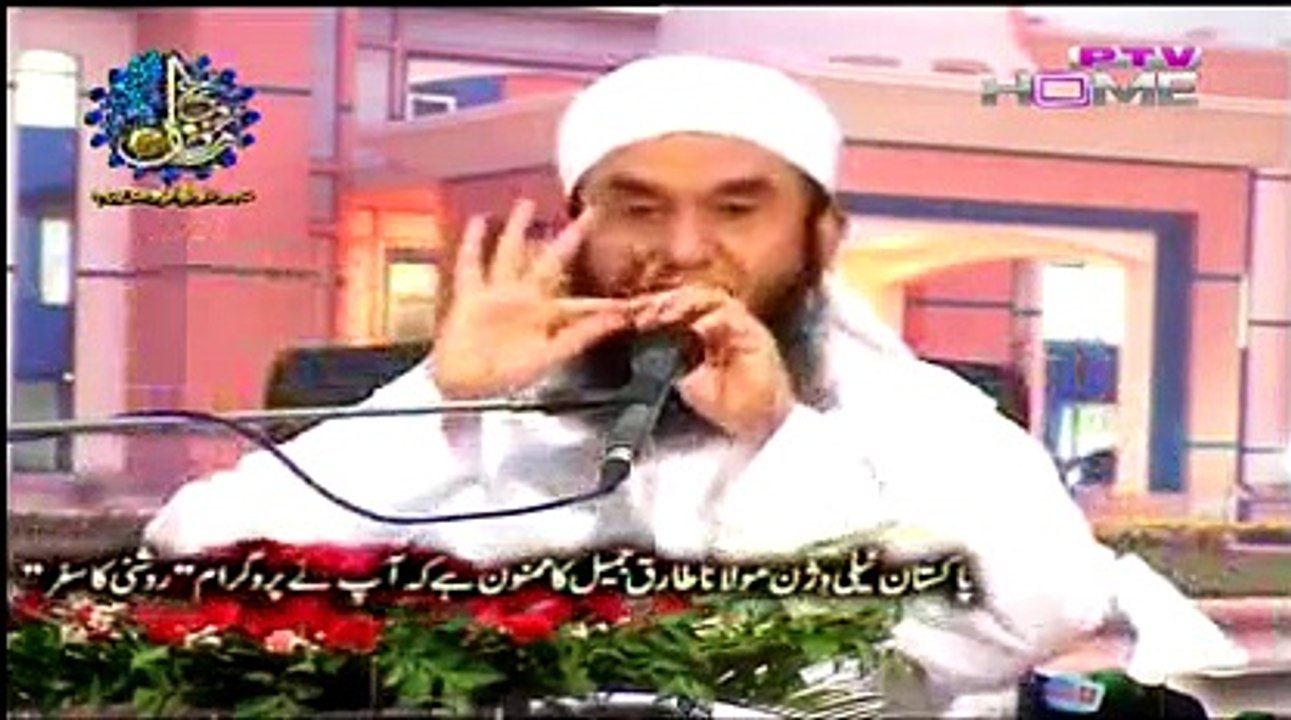 Maulana Tariq Jameel In Roshni Ka Safar 01 june 2017  PTV Home