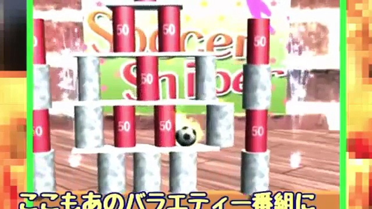 VS嵐のアレっぽいゲームやってみたwww【ゆっくり実況プレイ】バカゲー#03
