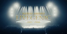 LIVE DVD&Blu-ray「namie amuro LIVEGENIC 2015-2016」-TEASER SPOT-