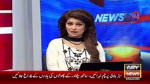 Ary News Headlines 15 December 2015 , Story Of 3 APS Peshawar Attack Students Houses