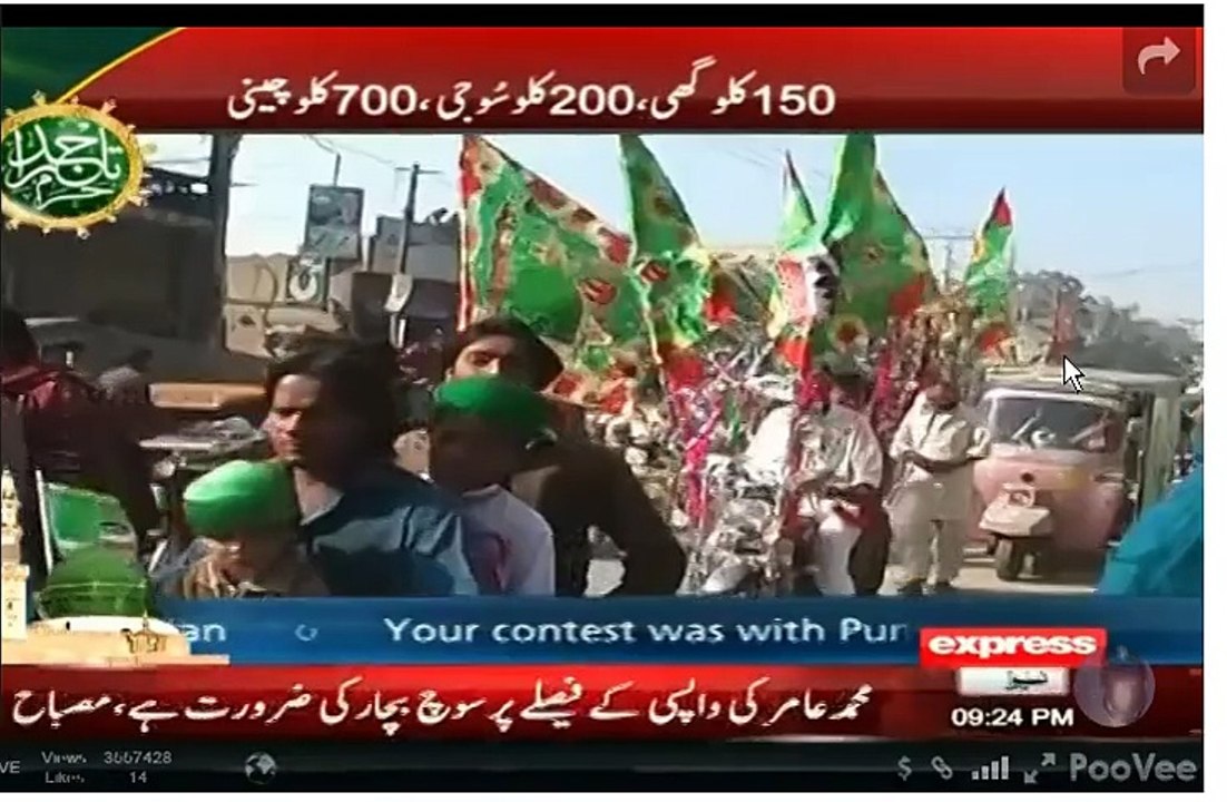 AAMAD MUSTAFA MERHABA 100 MUN WAZNI DAIG 50 MUN HALWA