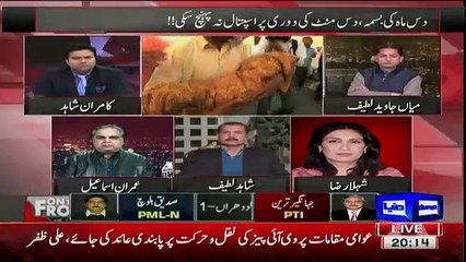 Shehla Raza Vs Imran Ismail