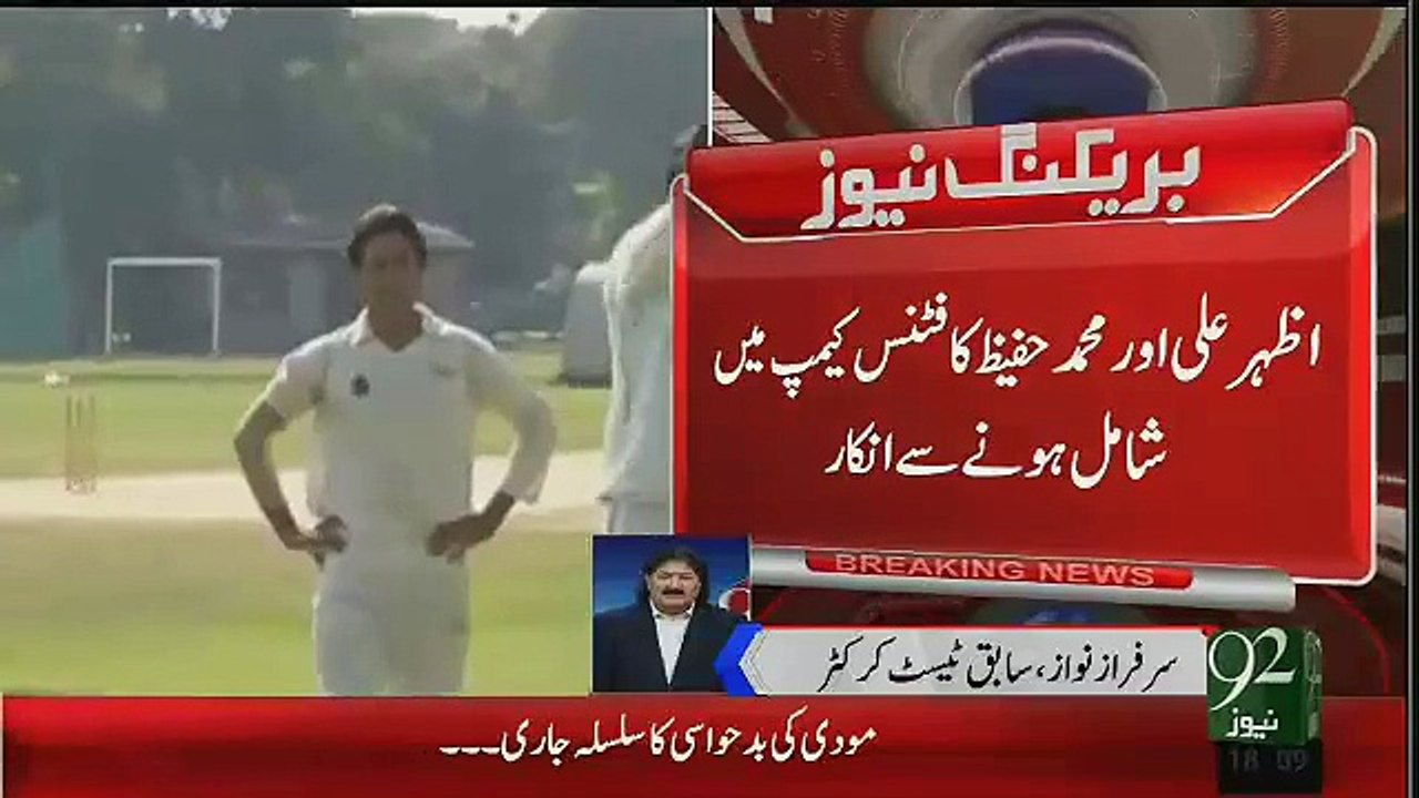 Instead Of Defending Muhammmad Aamir Sarfaraz Nawaz Defending Muhammad Hafeez & Azhar Ali