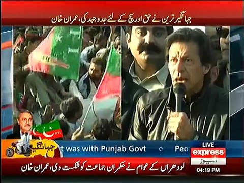 Imran Khan Praising Army & Criticizing PMLN Over Lodharan Elections
