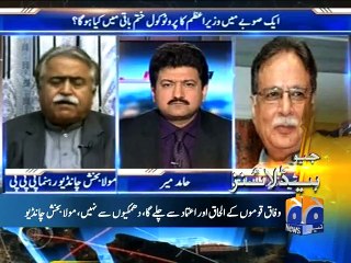 Geo News Headlines - 24 December 2015 - 2200