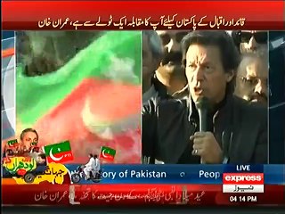 Don't Give Up Hope During This Struggle, I Am Captain, Know How To Fight- Imran Khan