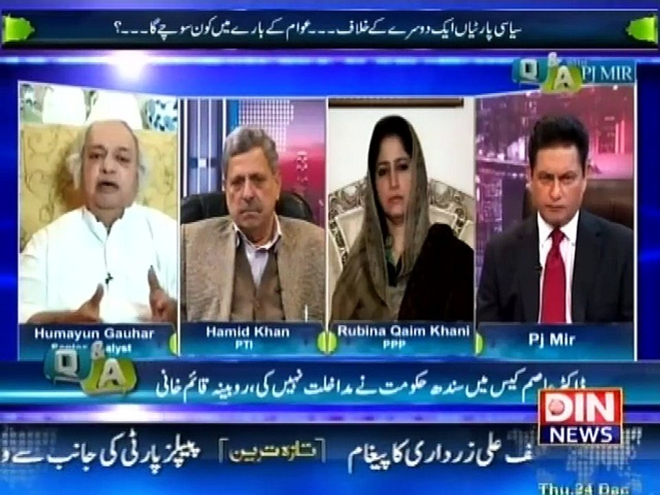 Q&A with P.J Mir - 24 December 2015