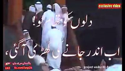 inside of KHANA KABAA most beautiful video(house of ALLAH)