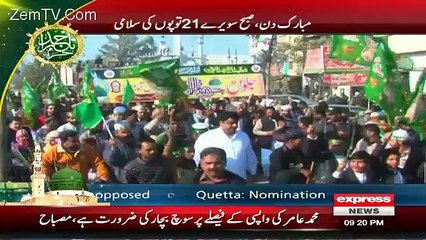 Express News 9pm Bulletin – 24th December 2015