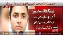 Ary News Headlines 11 December 2015 FIA widens investigations of Dr Imran Farooq murder