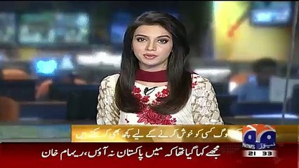 Exclusive Promo of Reham Khan's Interview on Saleem Safi's Show