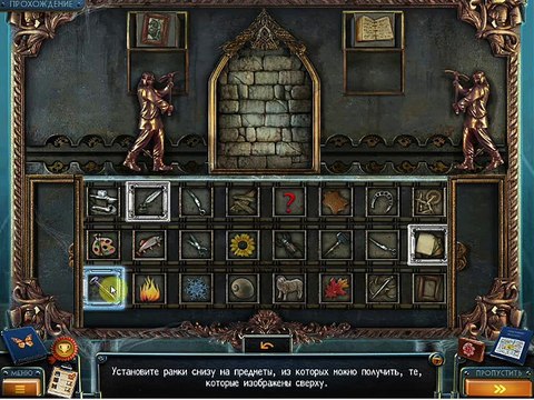 Загадки Нью-Йорка Секреты мафии Колл изд головоломка рамки