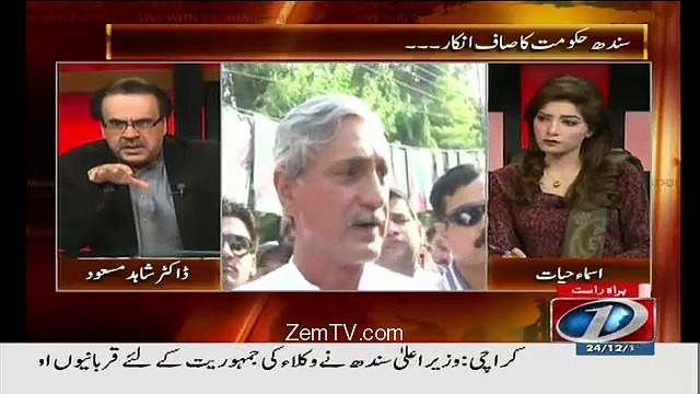 Kia Jahangir Tareen Ane Wale Dino Men Leader Of Oppostion Banne Wale Hen