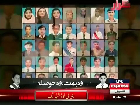 Baba Mere Pyare Baba - A Tribute Song To Martyred APS Students