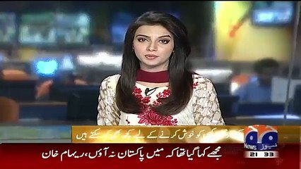 Exclusive Promo of Reham Khan's Interview on Saleem Safi's Show