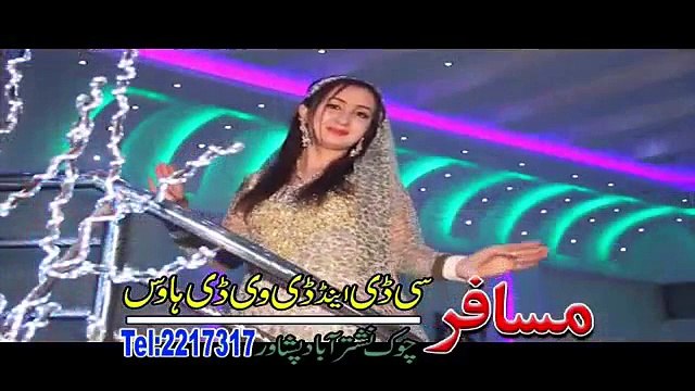 Yara Sta Menee Lewane Yama Zarina Arifi Pashto New Song Album 2016 Lamba Lamba Zwani Vol 01 HD 720p