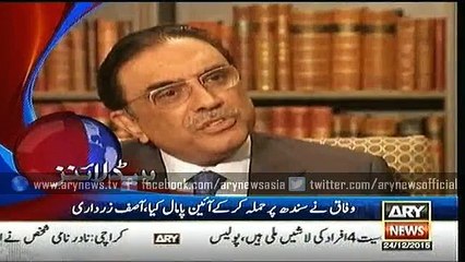 Headlines – 2300 – Thursday – 24 – Dec – 2015