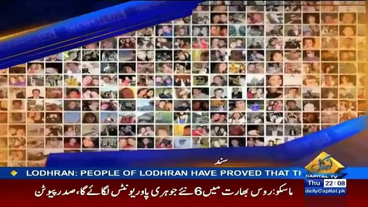 News Plus - 24th December 2015