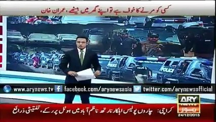 KPK mei traffic Prmie Minister k liye bhi nahi rukay gi .. Says Imran Khan