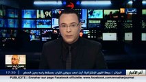 الجزائريون يودعون حسين ايت احمد عبر مواقع التواصل الاجتماعي