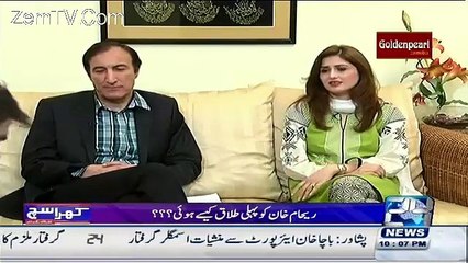 Khara Such With Mubashir Lucman – 24th December 2015