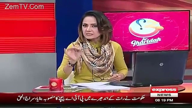 Gharidah Farooqi making the sucess of Jahangir Tareen Controversial