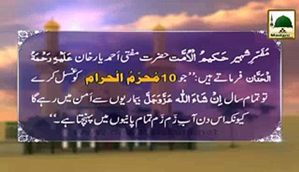 pura saal bemarion se hifazat