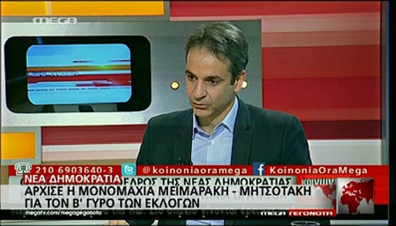 VIDEO-ΝΕΑ ΔΗΜΟΚΡΑΤΙΑ