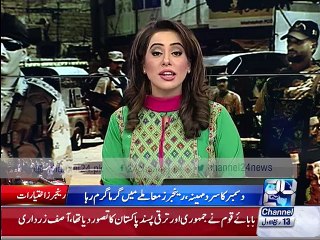 Cold month of December, Rangers remained hot in the case summer