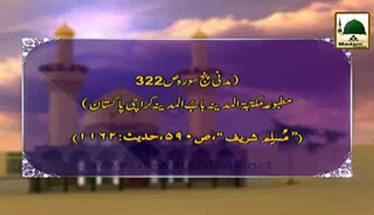youm e ashora k roze ki fazeelat