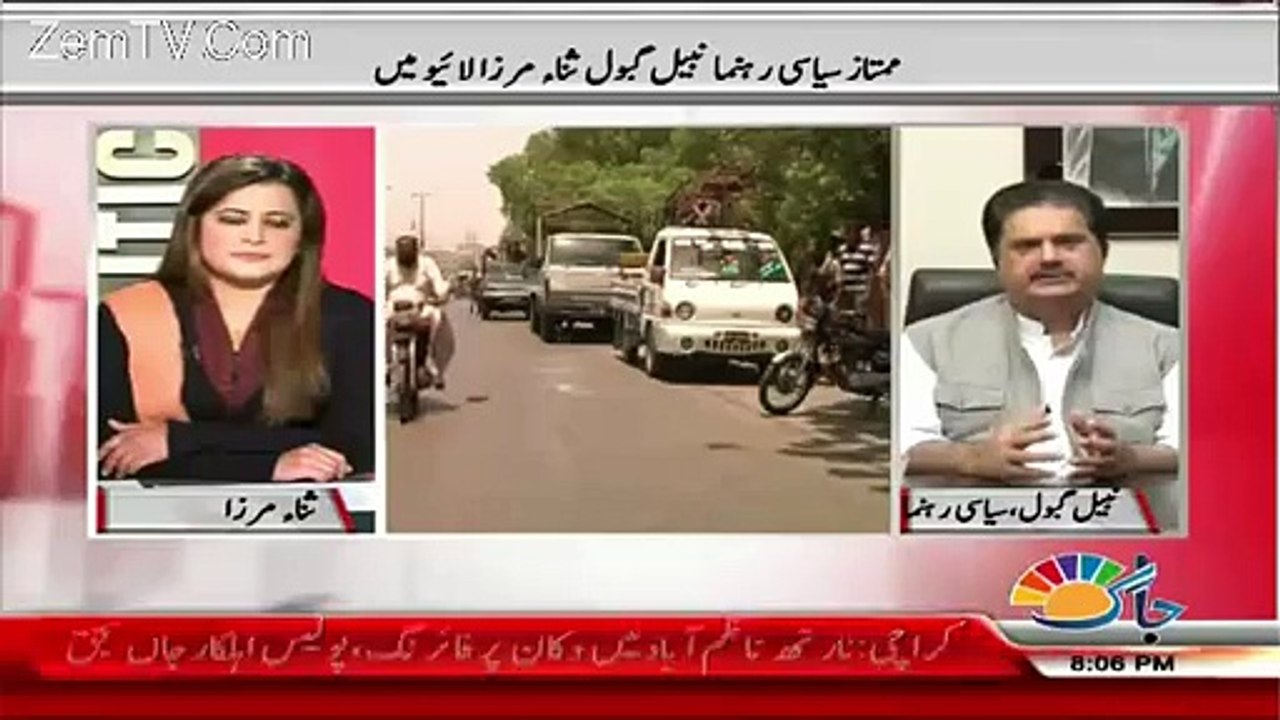 PM Chaudhary Nisar Se Bilkul Comfortable Nahi Hai.. Nabil Gabol