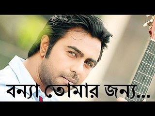 Bangla Natok 2020 বন্যা তোমার জন্য' Ft. Apurbo & Mom