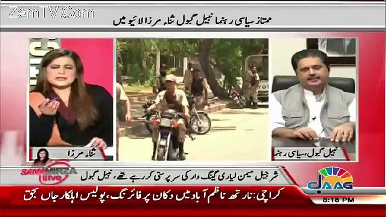 Uzair Baloch Is Waqt Kaha Hai.. Nabil Gabol Reveals