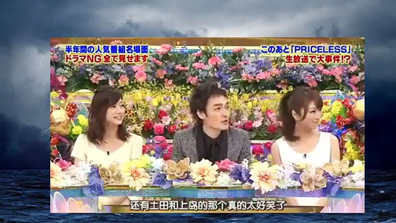 第19回加油ng大賞 smap前田敦子等がんばった大賞 0009