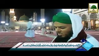 faizan e amam e farooq