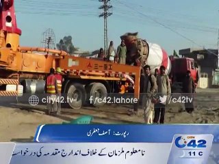 CM reviewed the work of the Orange Line train project