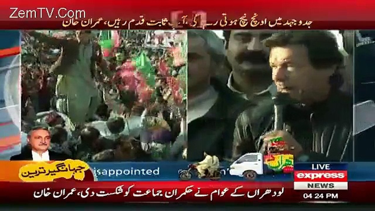 Jisko Jaan Ki Fikar Hai Ghar Bethe, Ab PM Kay Liye Bhi Traffic Nahi Roky Gi_- Imran Khan