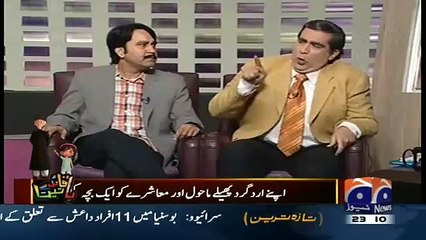 Khabarnaak on Geo News – 24th December 2015