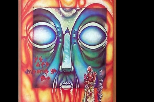 Tetelestai The Return From Exile 1984 US Xian Prog Rock