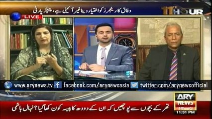 'Asif Zardari not to arrive in Pakistan on Benazir Bhutto's death anniversary'