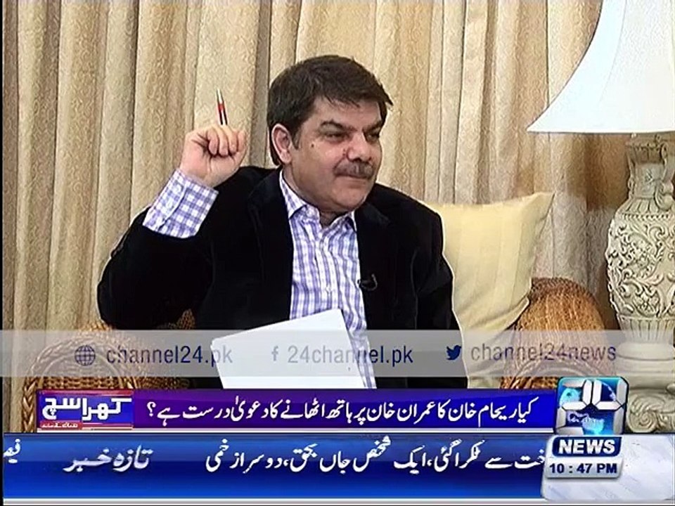 How Reham Khan Looted Dr Ejaz ur Rehman